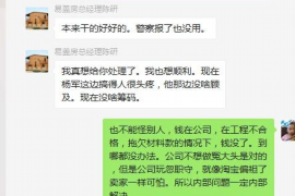 栾川专业讨债公司有哪些核心服务？